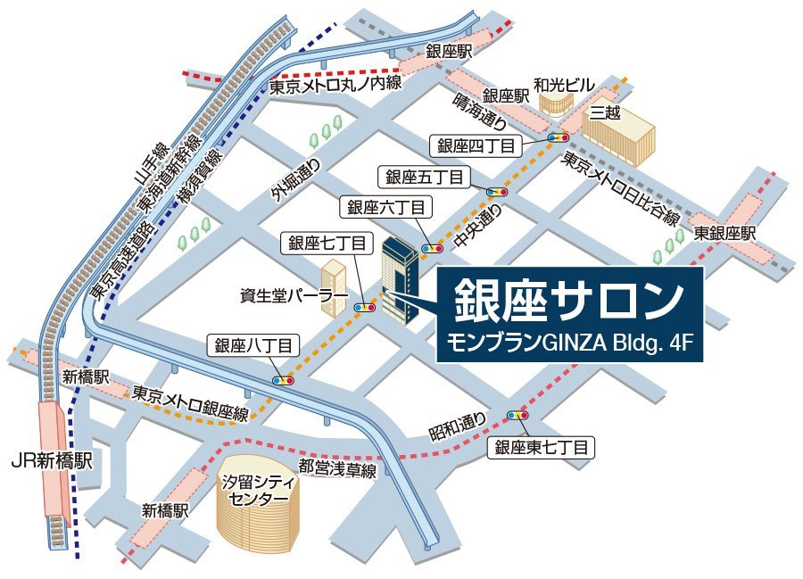 三井のリアルプラン 銀座サロン 三井のリアルプラン 銀座サロン