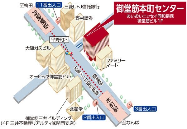 三井のリハウス 御堂筋本町センター 三井のリハウス 御堂筋本町センター