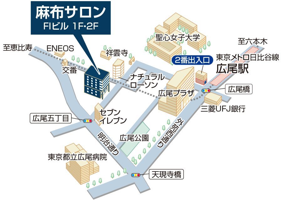 三井のリアルプラン 麻布サロン 三井のリアルプラン 麻布サロン