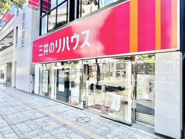 三井のリハウス 吉祥寺センター 三井のリハウス 吉祥寺センター