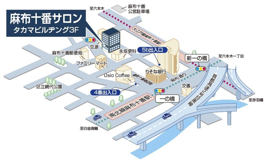 三井のリアルプラン 麻布十番サロン 三井のリアルプラン 麻布十番サロン