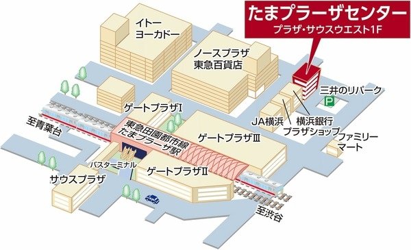 三井のリハウス たまプラーザセンター 三井のリハウス たまプラーザセンター