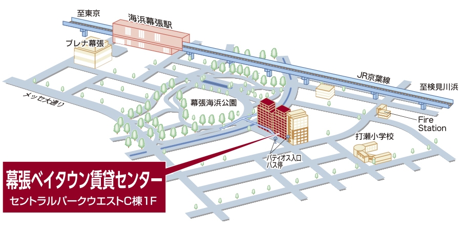 幕張ベイタウン賃貸センター 幕張ベイタウン賃貸センター