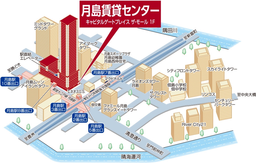 月島賃貸センター 月島賃貸センター