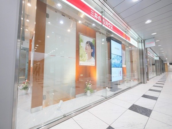 三井のリハウス 新宿センター 三井のリハウス 新宿センター