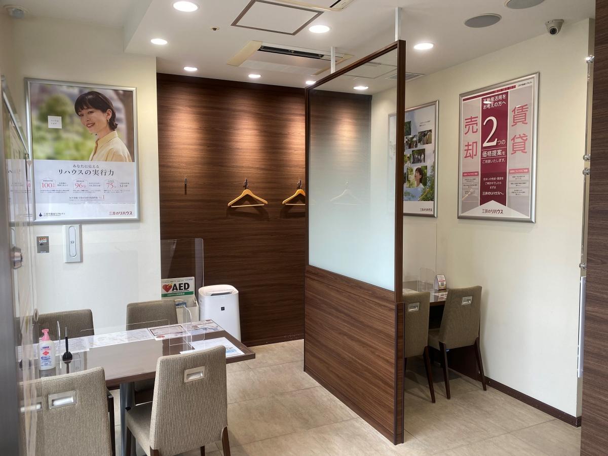 三井のリハウス 新川崎賃貸センター 三井のリハウス 新川崎賃貸センター
