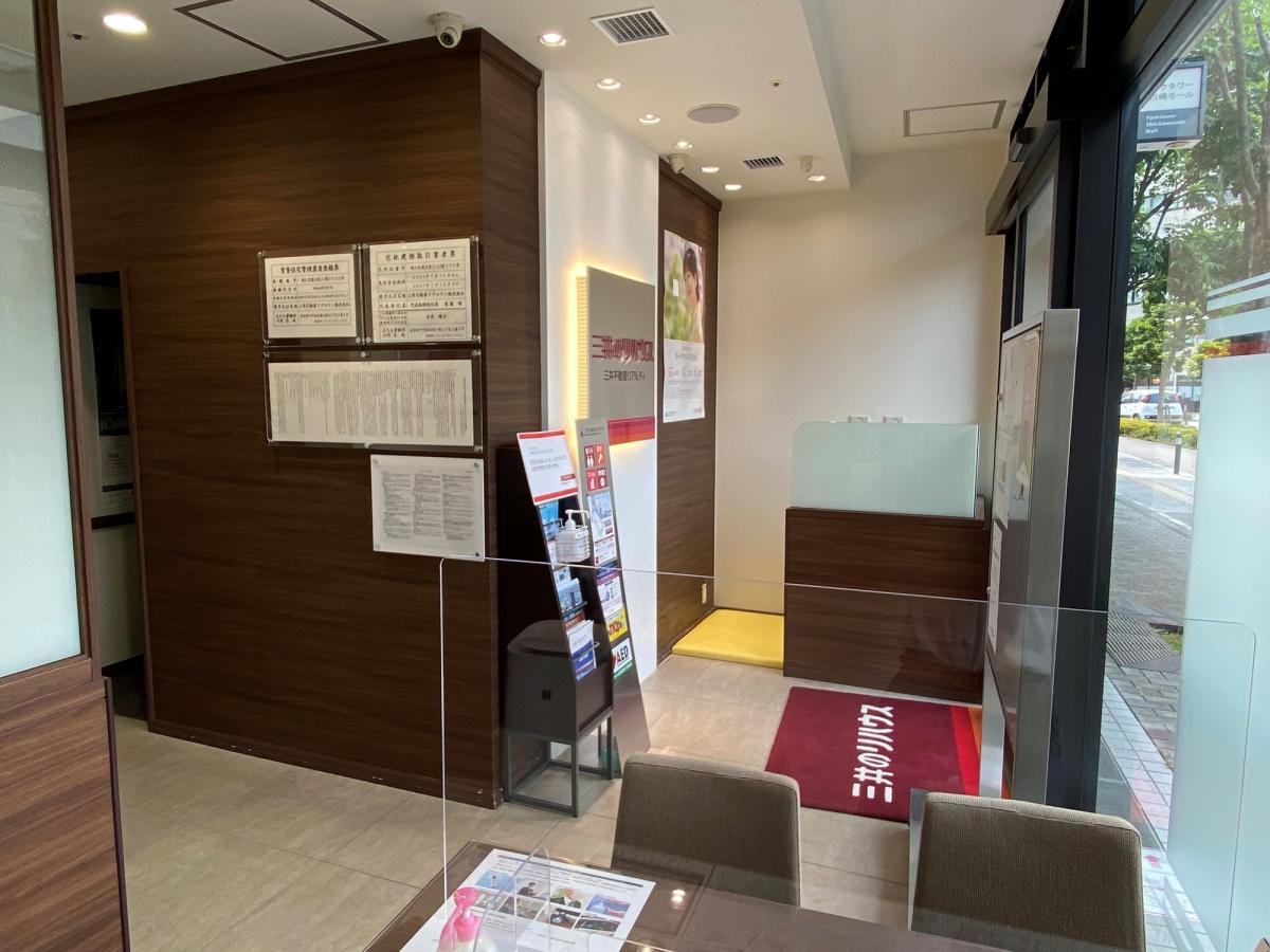 三井のリハウス 新川崎賃貸センター 三井のリハウス 新川崎賃貸センター