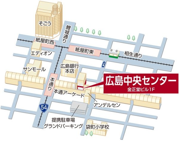 三井のリハウス 広島中央センター 三井のリハウス 広島中央センター