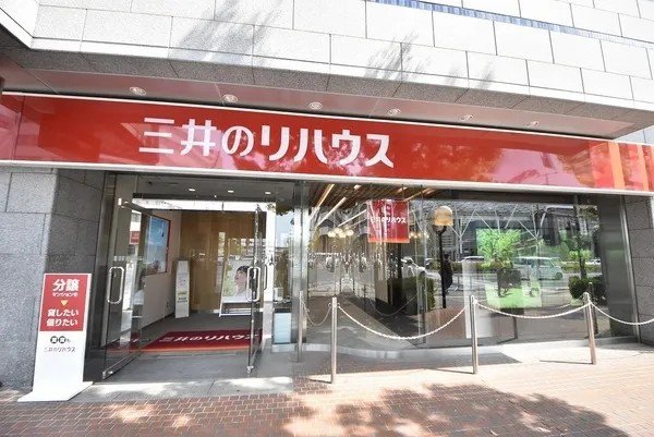 岡山支店 住宅賃貸営業グループ 岡山支店 住宅賃貸営業グループ