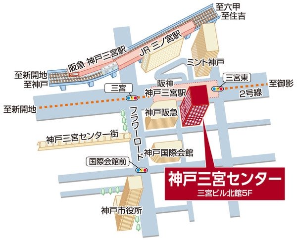 三井のリハウス 神戸三宮センター 三井のリハウス 神戸三宮センター