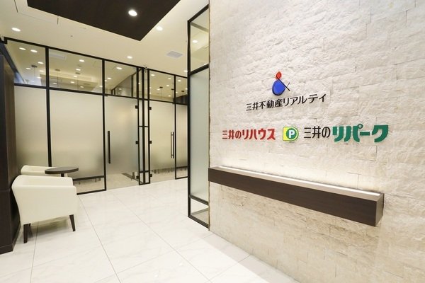三井のリハウス 大宮センター 三井のリハウス 大宮センター