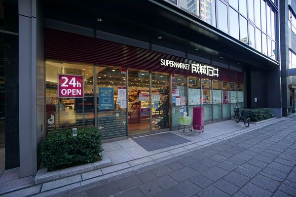 パークハウス平河町 成城石井麹町店(約170m) パークハウス平河町 成城石井麹町店(約170m)