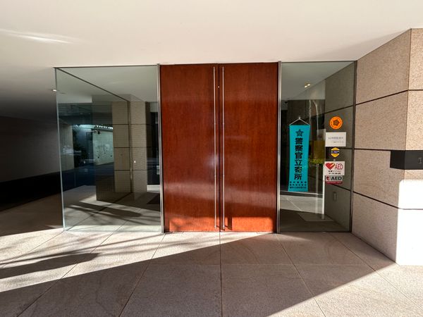 イトーピア四番町 エントランス イトーピア四番町 エントランス