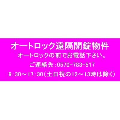 ポートヴィラ靭公園 その他 ポートヴィラ靭公園 その他
