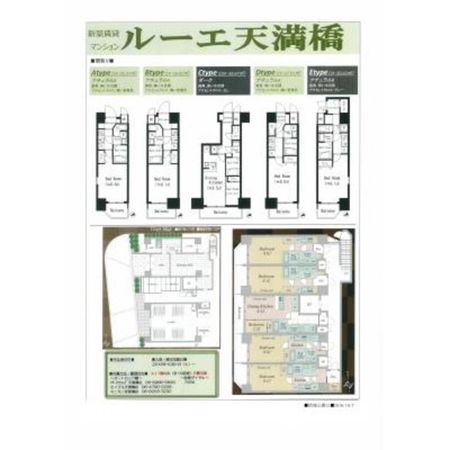 ルーエ天満橋 エントランス ルーエ天満橋 エントランス