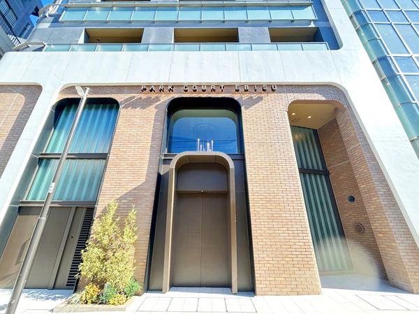 パークコート恵比寿 庭 パークコート恵比寿 庭