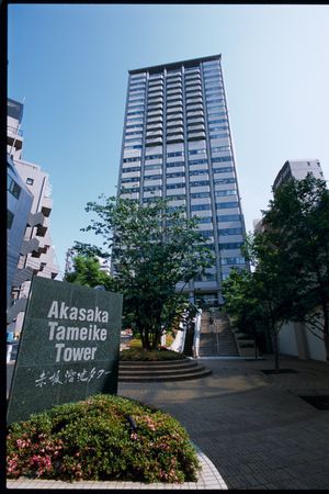 赤坂溜池タワーレジデンス 外観 赤坂溜池タワーレジデンス 外観