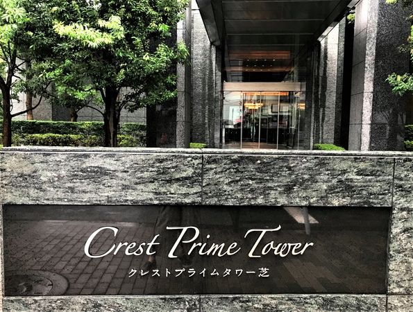 クレストプライムタワー芝 建物ロゴ クレストプライムタワー芝 建物ロゴ
