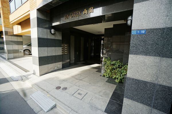 サンガーデン両国 エントランス サンガーデン両国 エントランス
