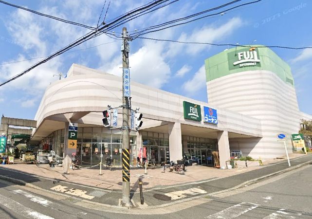 馬絹4丁目戸建 FUJI上野川店(約690m) 馬絹4丁目戸建 FUJI上野川店(約690m)