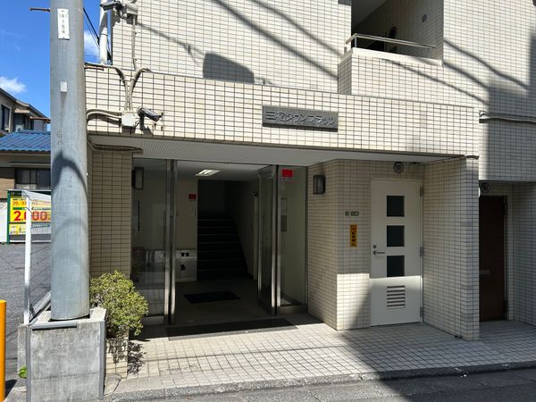三宿タウンフラッツ 玄関 三宿タウンフラッツ 玄関