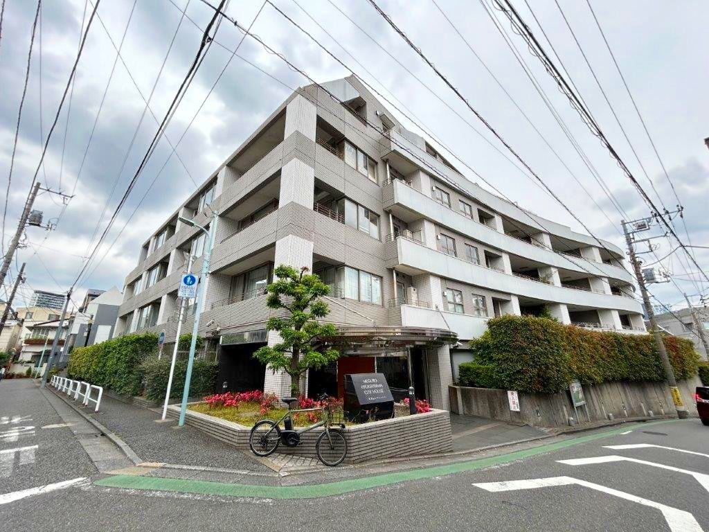目黒東山シティハウス 外観 目黒東山シティハウス 外観