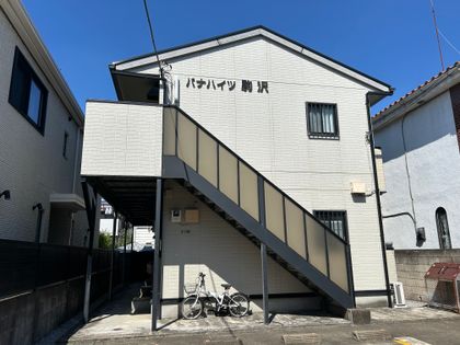 パナハイツ駒沢 建物外観 パナハイツ駒沢 建物外観