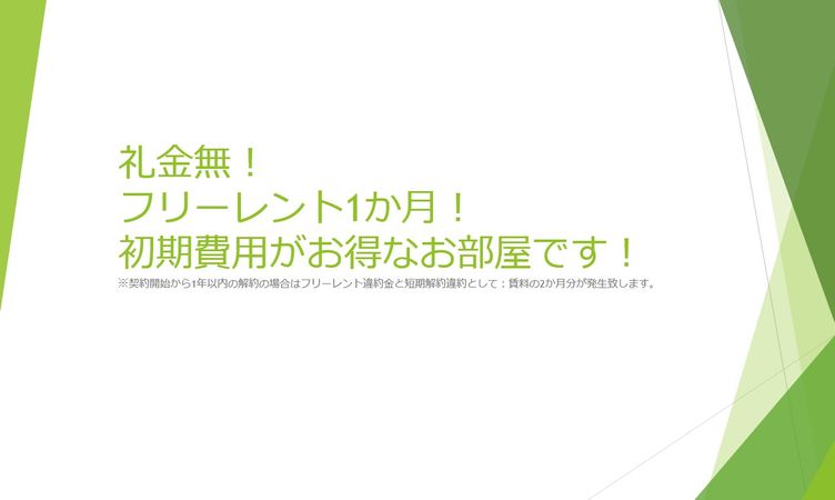パークリュクス札幌大通公園 設備 パークリュクス札幌大通公園 設備
