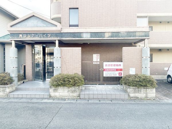 高砂シティハイツ 防犯カメラ♪インターネット使用料無料♪エアコン・照明・宅配ボックス完備♪南向きRC造2DK♪ 高砂シティハイツ 防犯カメラ♪インターネット使用料無料♪エアコン・照明・宅配ボックス完備♪南向きRC造2DK♪