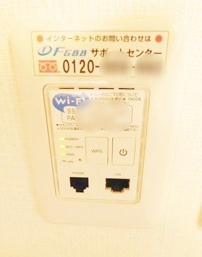 風雅館 インターネット使用料無料(FGBB指定)♪ 風雅館 インターネット使用料無料(FGBB指定)♪