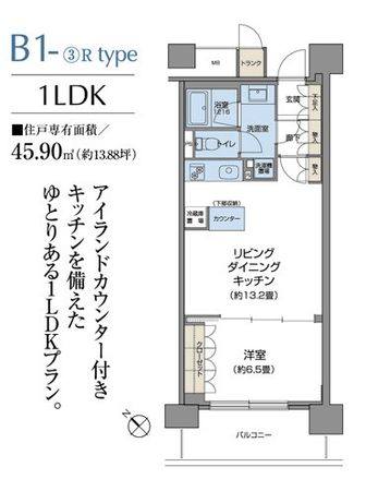 パークアクシス仙台 防犯カメラ♪24時間365日(管理員日勤&ALSOK)対応のセキュリティシステム♪宅配ロッカー♪ パークアクシス仙台 防犯カメラ♪24時間365日(管理員日勤&ALSOK)対応のセキュリティシステム♪宅配ロッカー♪