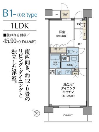 パークアクシス仙台 防犯カメラ♪24時間365日(管理員日勤&ALSOK)対応のセキュリティシステム♪宅配ロッカー♪ パークアクシス仙台 防犯カメラ♪24時間365日(管理員日勤&ALSOK)対応のセキュリティシステム♪宅配ロッカー♪