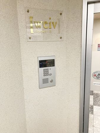 ウェーヴ長町一丁目 オートロック設備 ウェーヴ長町一丁目 オートロック設備