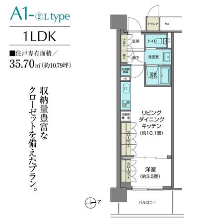 パークアクシス仙台 間取図 パークアクシス仙台 間取図
