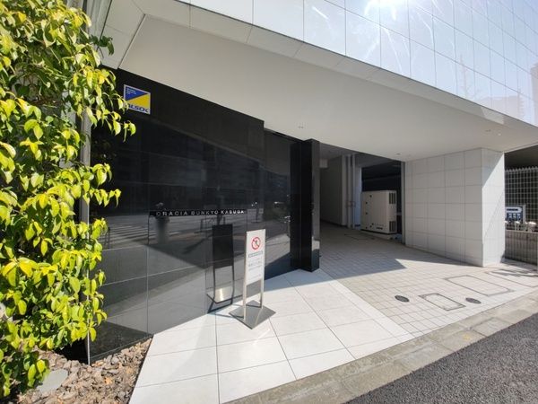 クレイシア文京春日 エントランス クレイシア文京春日 エントランス