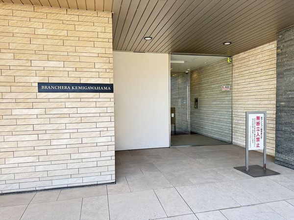 ブランシエラ検見川浜 エントランス ブランシエラ検見川浜 エントランス