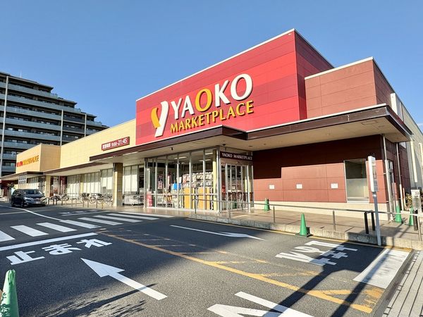 ザ・レジデンス検見川浜ガーデンズ 第Ⅰ街区 ヤオコー検見川浜店(約9m) ザ・レジデンス検見川浜ガーデンズ 第Ⅰ街区 ヤオコー検見川浜店(約9m)