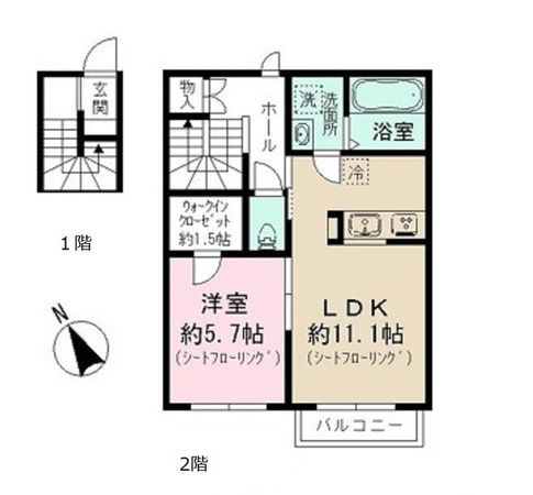 アル・ソーレ 間取図(平面図) アル・ソーレ 間取図(平面図)