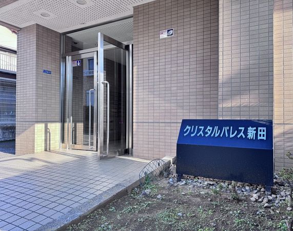クリスタルパレス新田 エントランス クリスタルパレス新田 エントランス