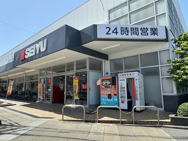 サンライト 西友新浜店(約230m) サンライト 西友新浜店(約230m)