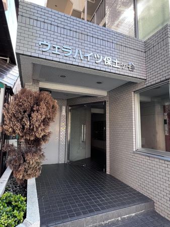 ヴェラハイツ保土ヶ谷 エントランス ヴェラハイツ保土ヶ谷 エントランス
