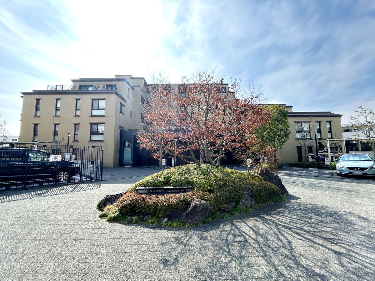 アトラス新宿河田町ヒルズ 外観 アトラス新宿河田町ヒルズ 外観