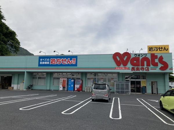 LivrestⅡ〔リブレストツー〕 ウォンツ長楽寺店(約190m) LivrestⅡ〔リブレストツー〕 ウォンツ長楽寺店(約190m)