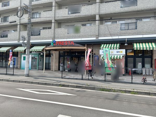 アスレ東原Ⅰ番館 フレスタ東原店(約220m) アスレ東原Ⅰ番館 フレスタ東原店(約220m)