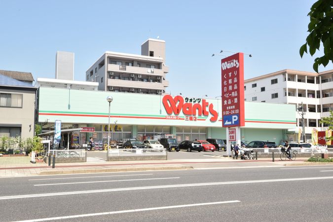 トゥレス エストレア ウォンツ三篠店(約170m) トゥレス エストレア ウォンツ三篠店(約170m)