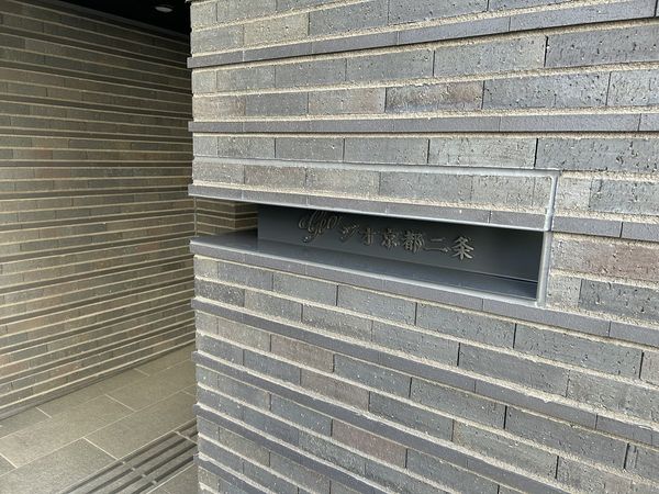 ジオ京都二条 エントランス ジオ京都二条 エントランス