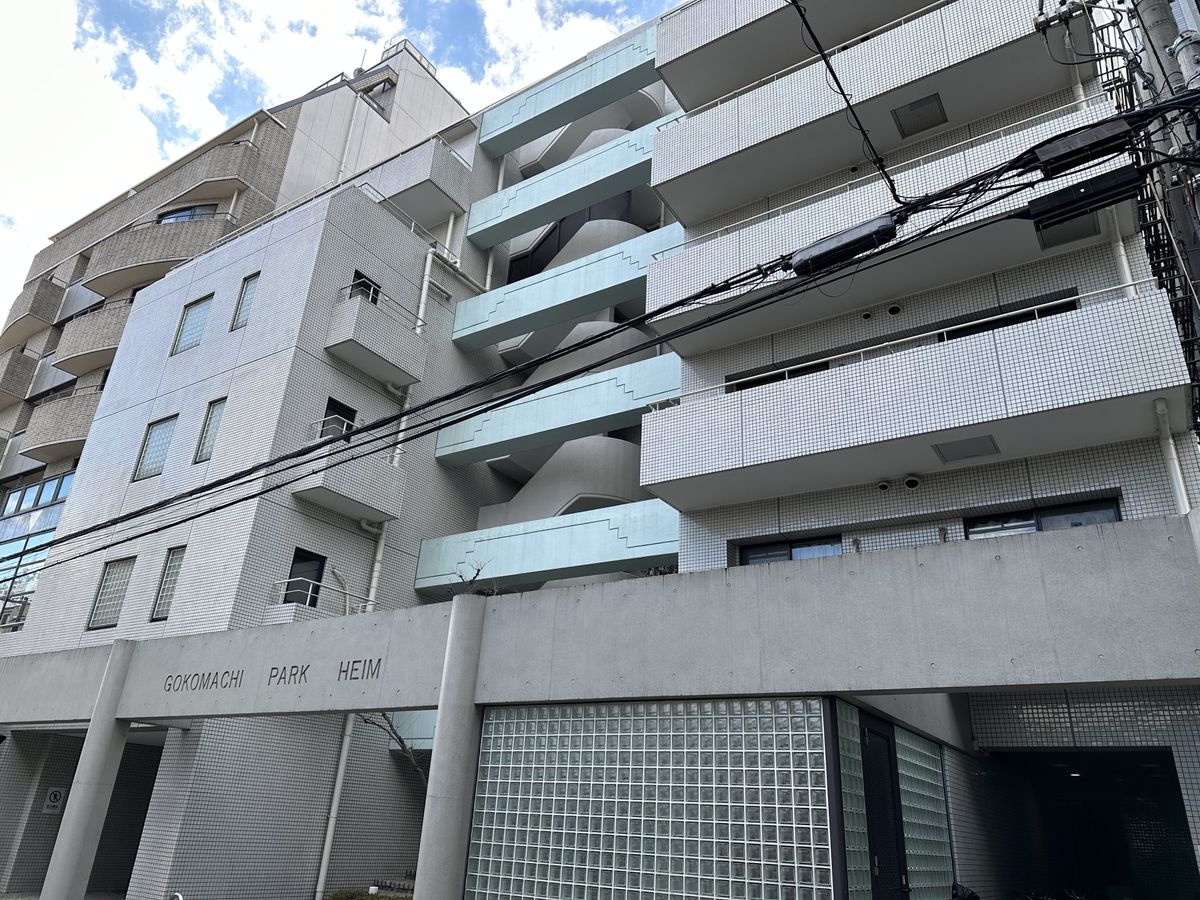御幸町パーク・ハイム 外観 御幸町パーク・ハイム 外観