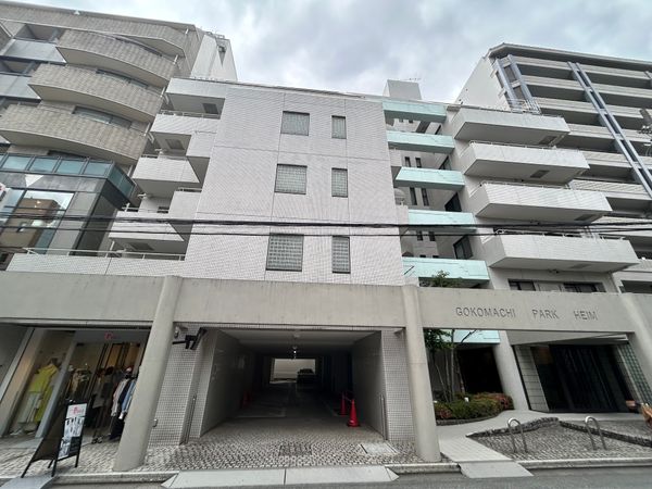 御幸町パーク・ハイム 外観 御幸町パーク・ハイム 外観