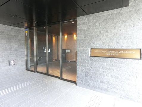 ライオンズ嵯峨天龍寺若宮 西の邸 エントランス ライオンズ嵯峨天龍寺若宮 西の邸 エントランス