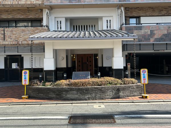 三条室町アーバンライフ 外観 三条室町アーバンライフ 外観